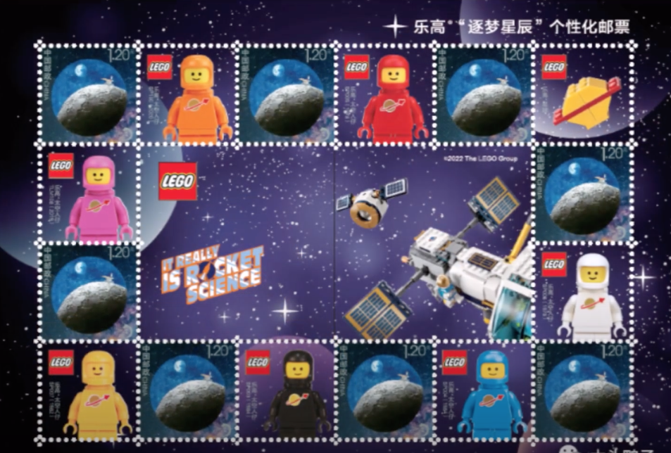 LEGO Minifigure A Visual History China GWP 2