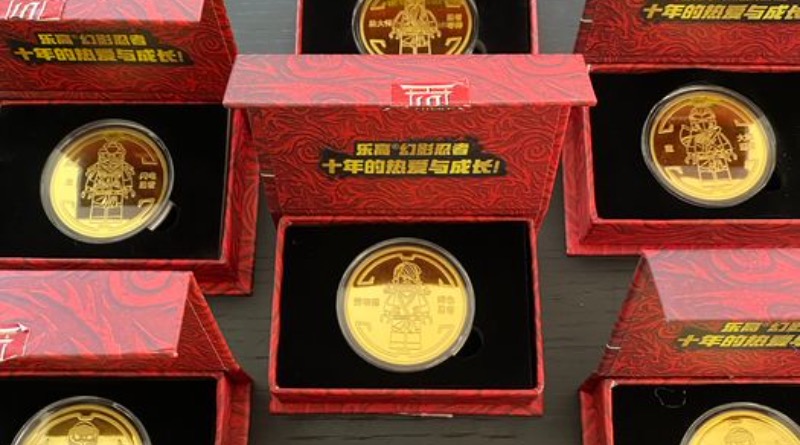 Ultra-rare LEGO NINJAGO 10th anniversary coins up for auction