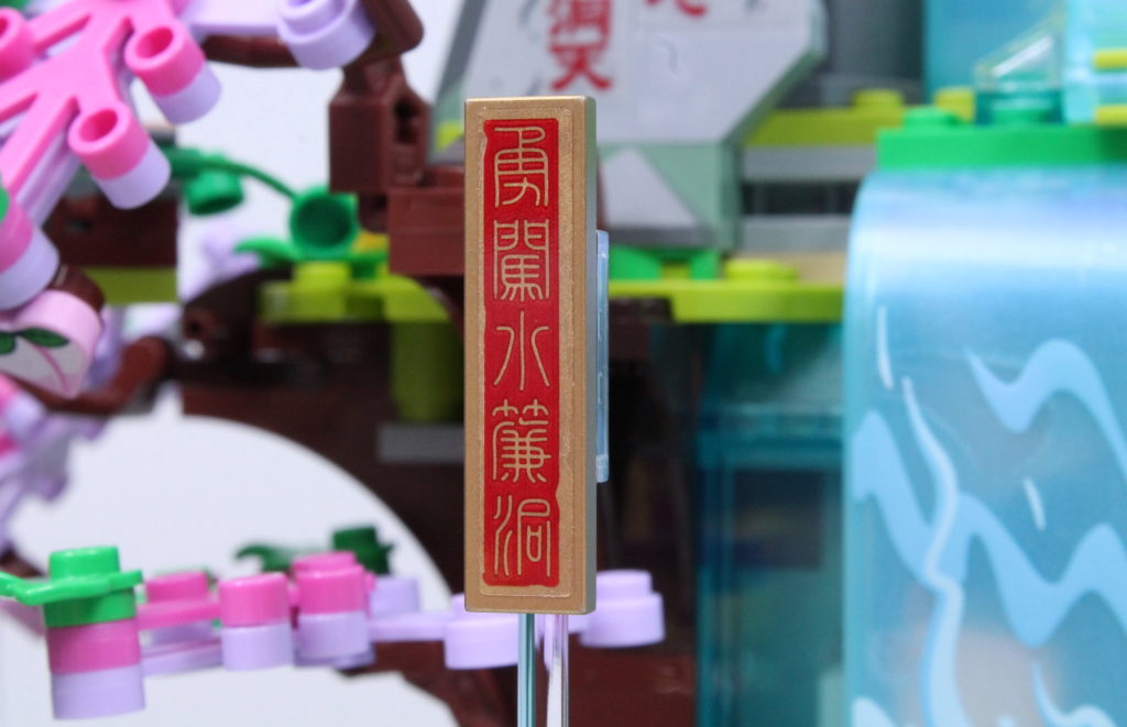 LEGO Monkie Kid The Legendary Flower Fruit Mountain review 23